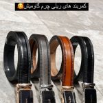 کمربندمردانه تمام چرم طبیعی طرح پلاکی